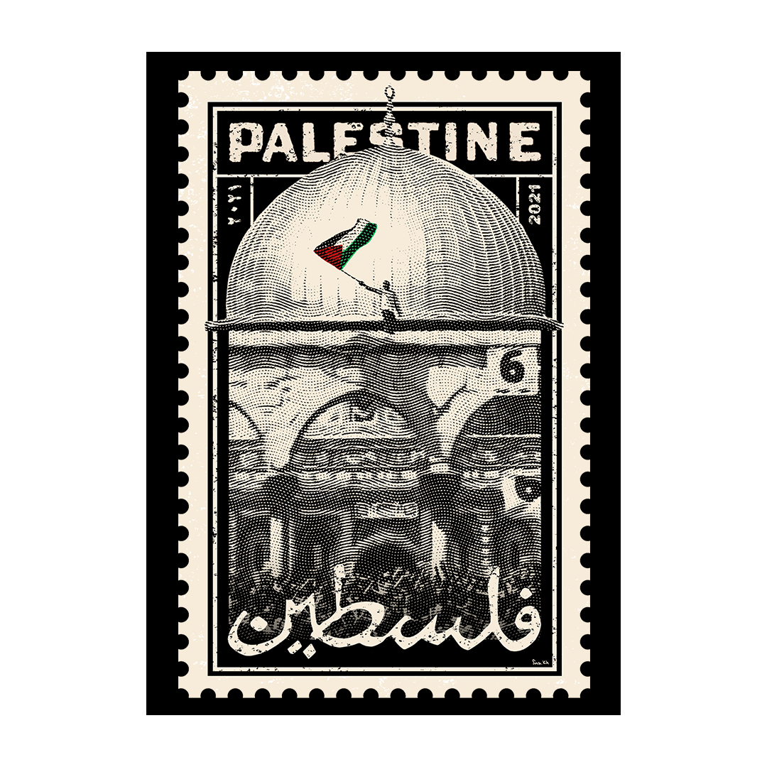 Palestine Stamp