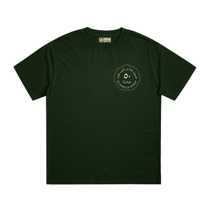50 Years of Hiphop Tee / Green