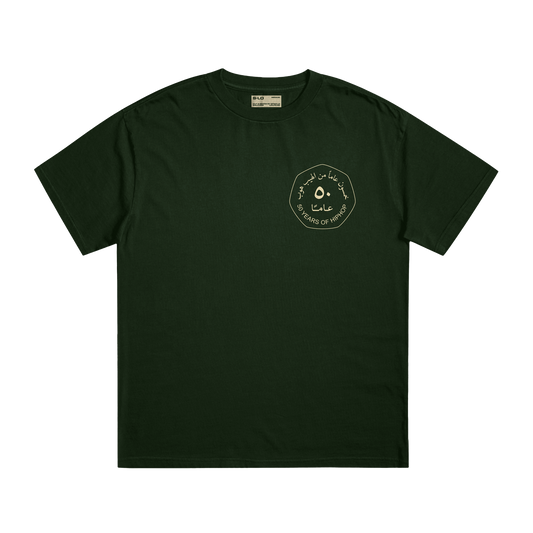 50 Years of Hiphop Tee / Green