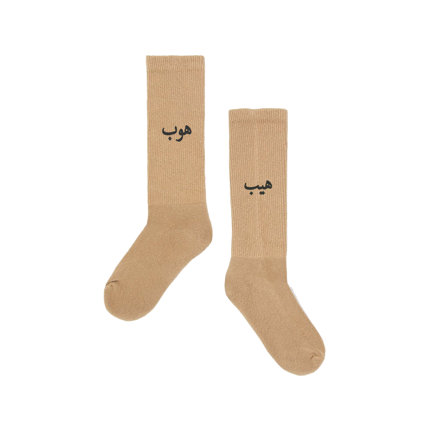 Movement Socks / Sand