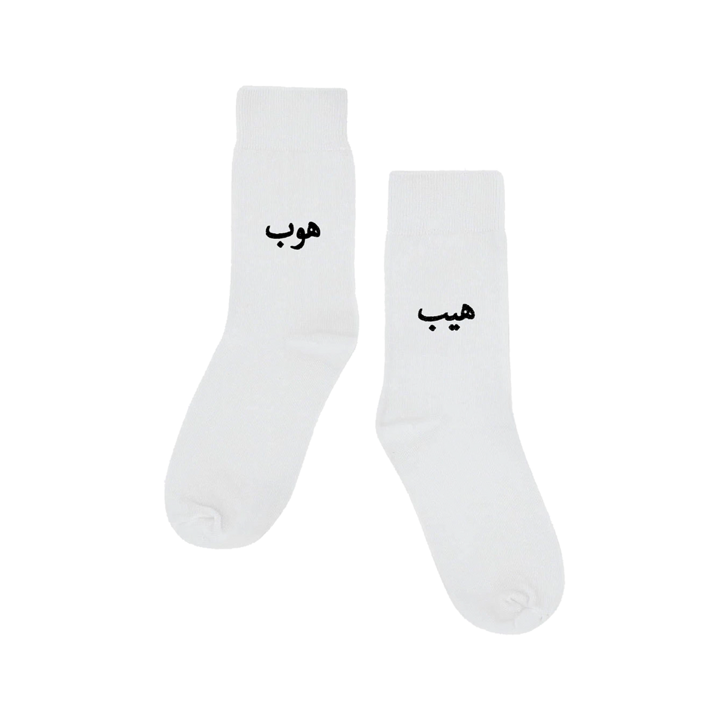 Movement Socks / White