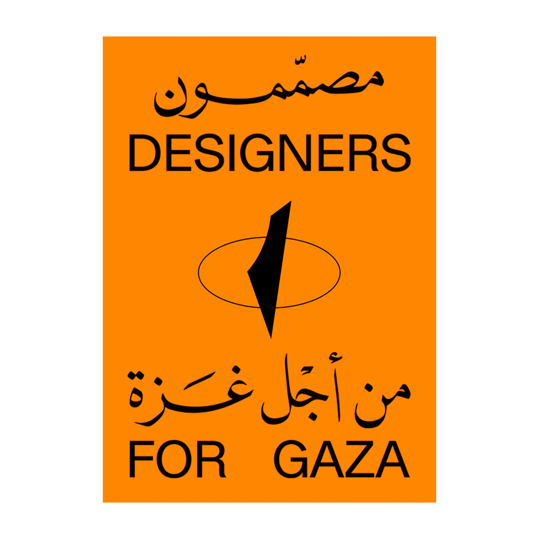 Designers for Gaza